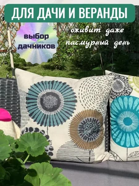 Наволочка, 60x60 см  1шт