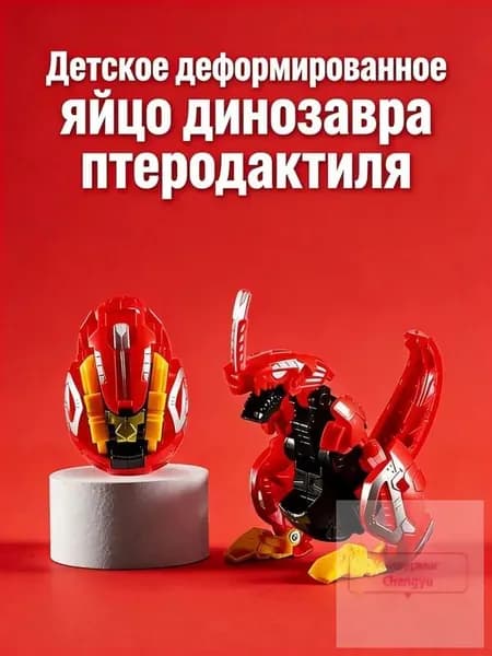 трансформер Кунг Тираннозавр рекс