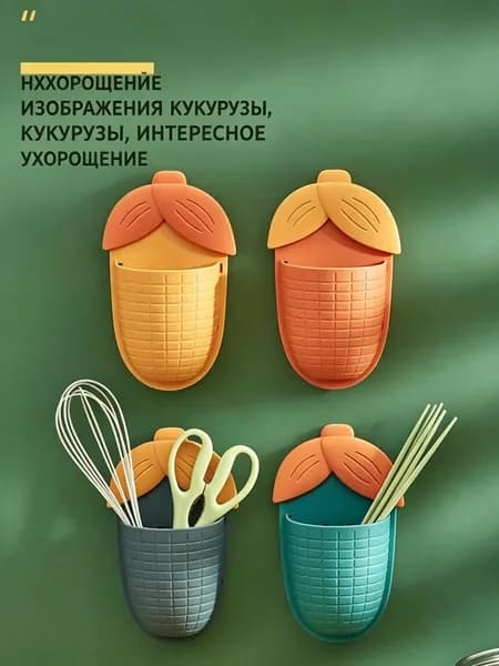 Контейнер для хранения вещей длина 6.5 см, ширина 7.5 см, высота 11 см.
