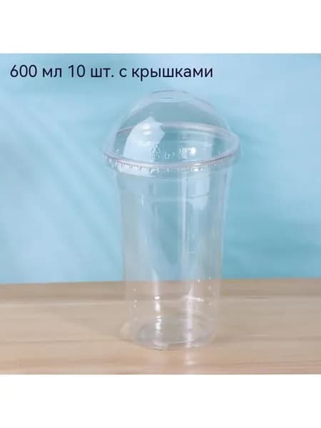 продается 10 одноразовых кофейных чашек