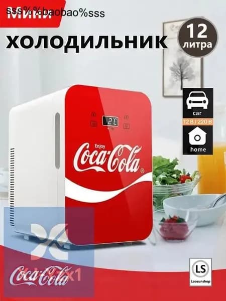 Переносной холодильник с надписью "Coca-Cola", красный, 12 литров, двойного назначения, для автомобиля и домашнего использования, с цифровым дисплеем