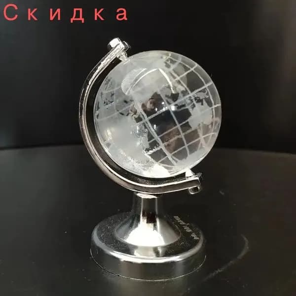 Мини-версия светодиодного глобуса для настольной спальни