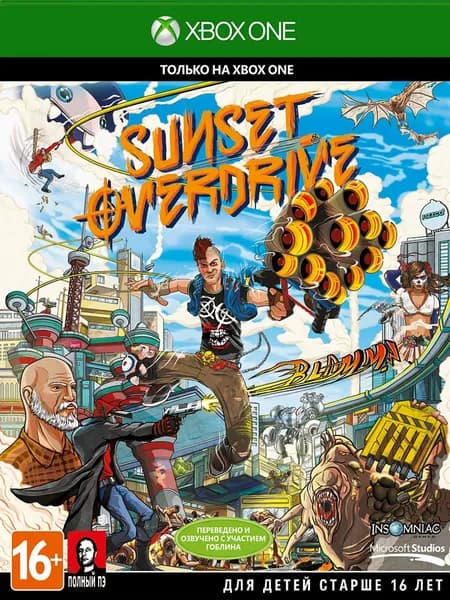 Sunset Overdrive Полностью на русском Видеоигра на диске Xbox One / Series. Товар уцененный