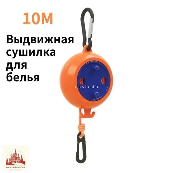 Веревка бельевая 10 м 3 мм джутовая 1 шт оранжевый