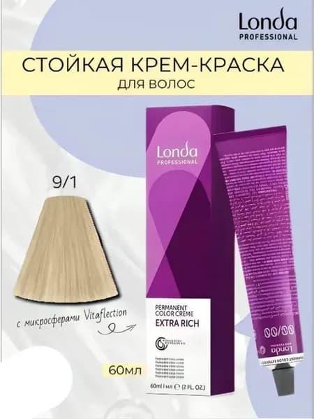 Крем-краска для волос EXTRA RICH 9 1, 60мл