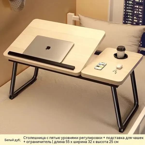 Детский стол,55х32х25см