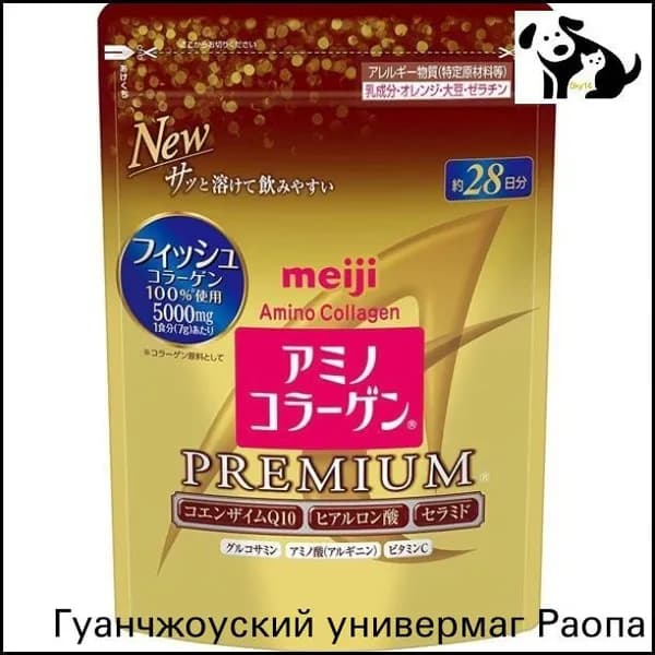 Эксклюзивный морской гидролизованный коллаген Meiji с витамином C