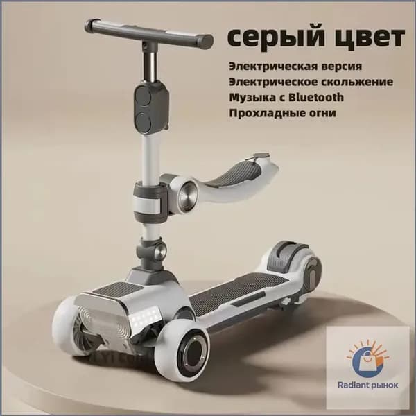 Электросамокат 44X5MT, серый