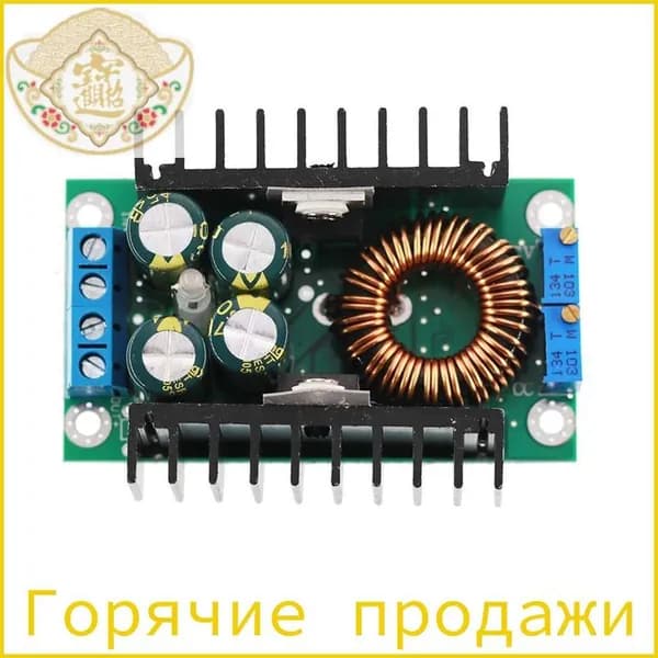 OZ-UVBZ-300 Вт 12A Регулируемый DC-DC CC преобразователь понижающий модуль питания