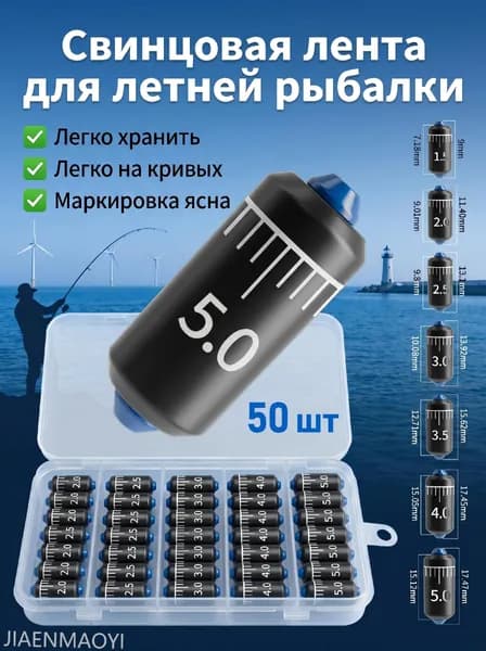 50 шт: грузила и поплавки для рыбалки набор рыболовных принадлежностей