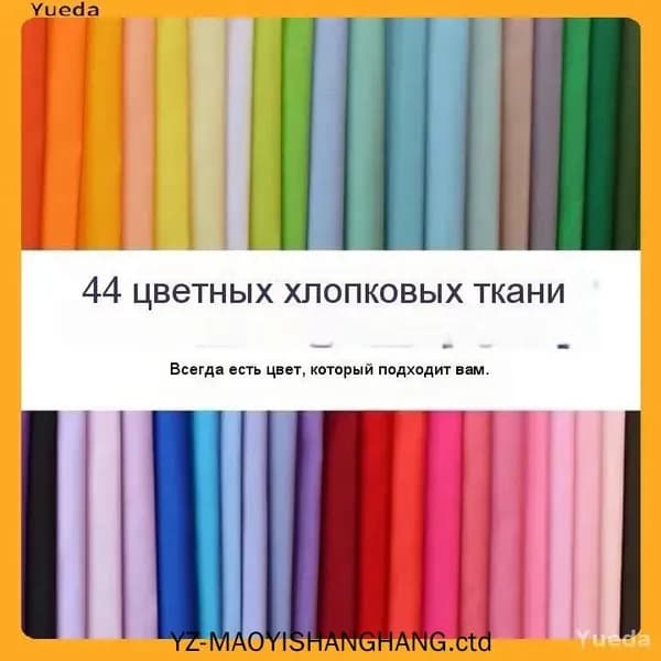 Тестовые платки для цветотипирования