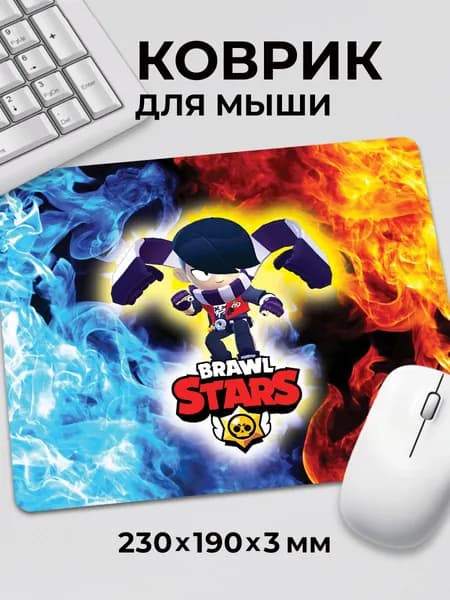 Коврик для мышки Brawl Stars 2 Эдгар Edgar