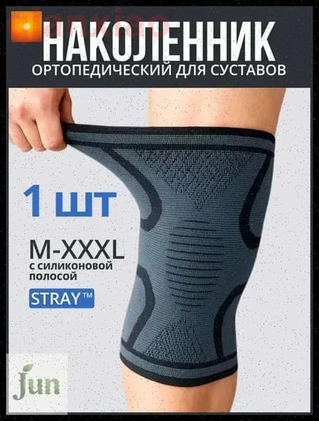 Наколенники для танцев, размер: L