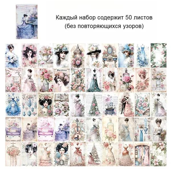 Бумага для рисованиядля скрапбукинга