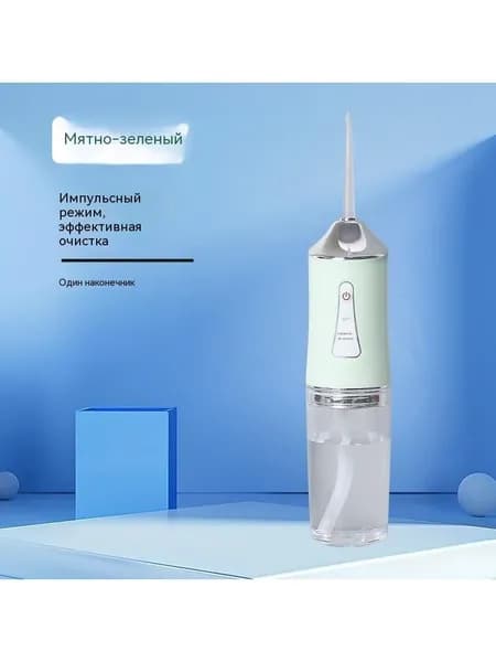 Электрический очиститель зубов
