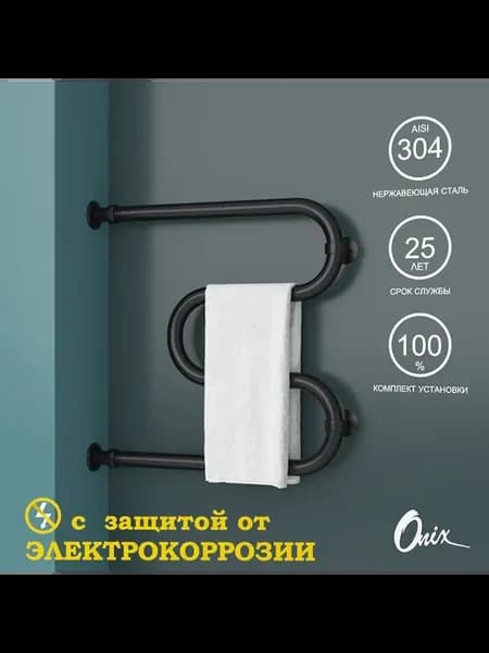 Полотенцесушитель Водяной Hit Direct Black Left 500x500