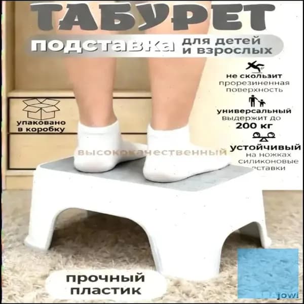 Детский стул,25х1х33см