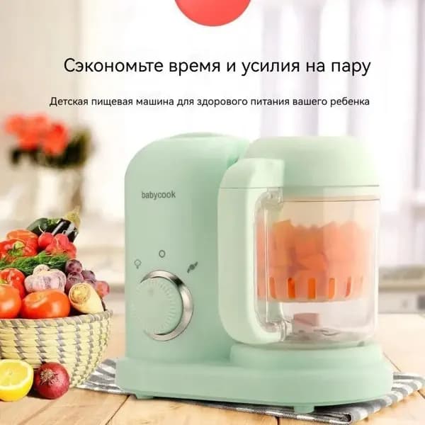 Портативный блендер CW-1（fushiji）, светло-зеленый