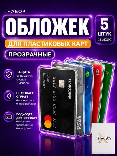 Обложка