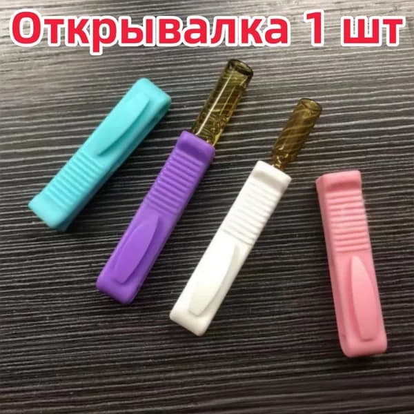 Открывалка 7 см abs пластик белый