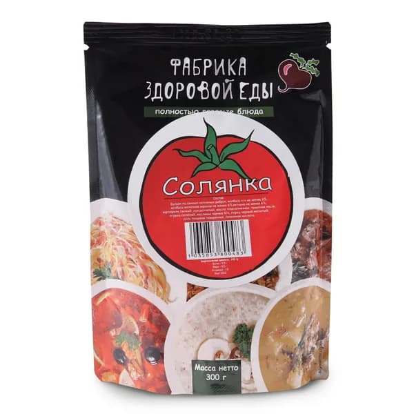 Фабрика здоровой еды. Солянка