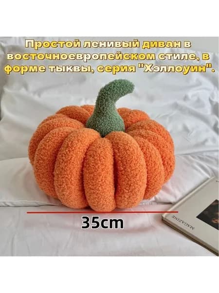 WTLH Пуф, Велюр искусственный, 35х23х23 см