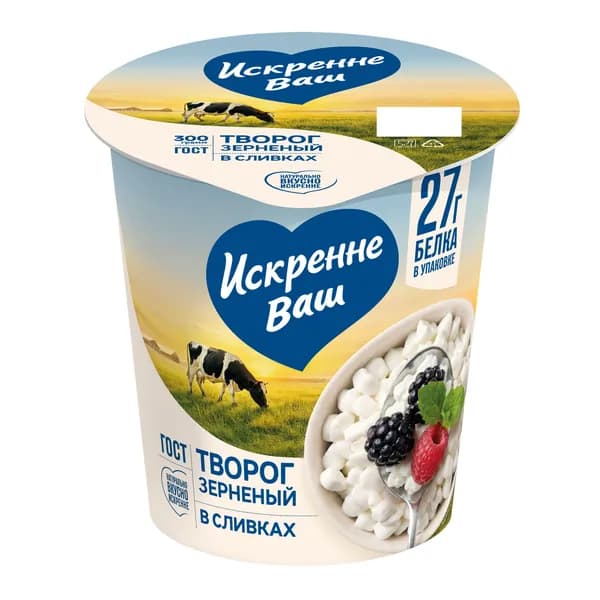 Творог зерненый в сливках 300 г, Искренне Ваш