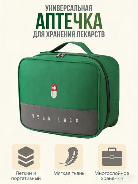 Сумка ридикюль