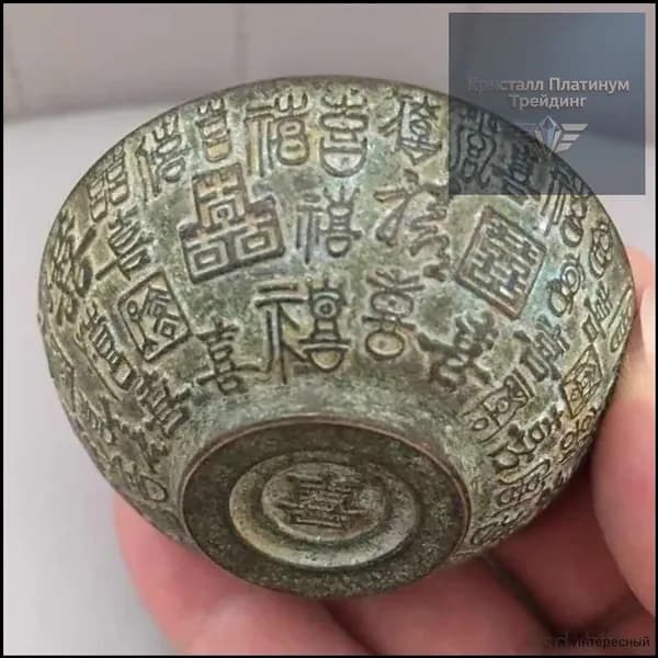 Старинная чаша изготовлена из чистой меди, что символизирует радость
