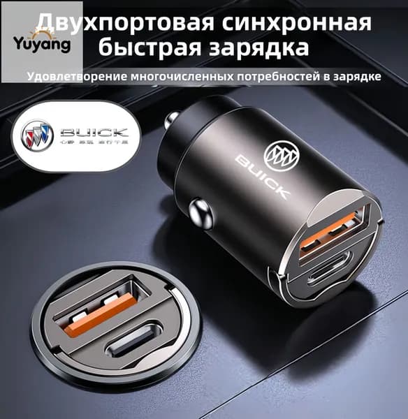 Кнопка прикуривателя арт. Buick