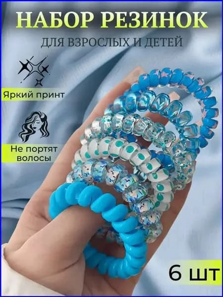 Набор аксессуаров для волос 6 шт.