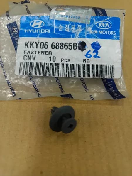 Клипса обшивки, арт. KKY0668865B62, производитель Hyundai-KIA, цена за 1 шт.