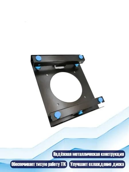 Амортизаторы для 3,5-дюймовых HDD, шумопоглощающие