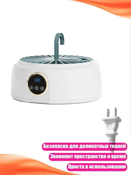 Портативная конденсационная сушилка для одежды, Штепсельная Вилка США