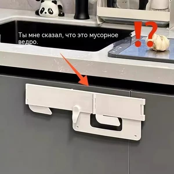 Рейлинг для кухни и ванной, 18.5 см х 1 предм.