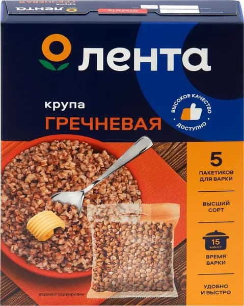 Крупа гречневая в пакетиках, 5х80г x 3 упаковки