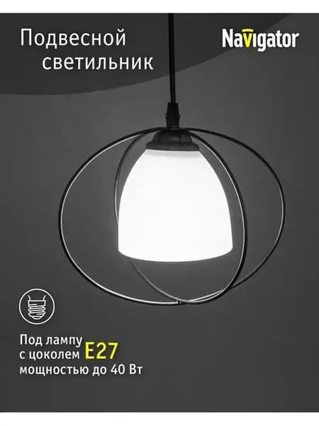 Люстра потолочная подвесная
