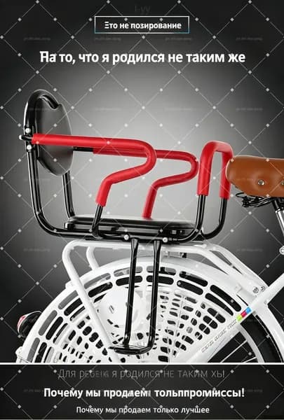 Заднее детское велосипедное сиденье с ручкой