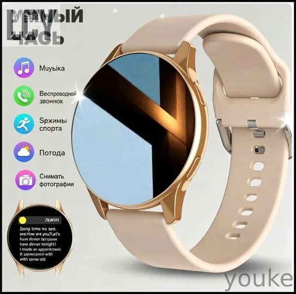 Смарт-часы, 45mm, T2PRO-Gold,Вызов по Bluetooth, многозадачное отслеживание состояния здоровья, напоминание о сообщениях, унисекс, совместимость с iOS/Android, пользовательские обои для рабочего стола, воспроизведение музыки, управление камерой