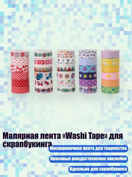 Клей канцелярский/ 20 г.