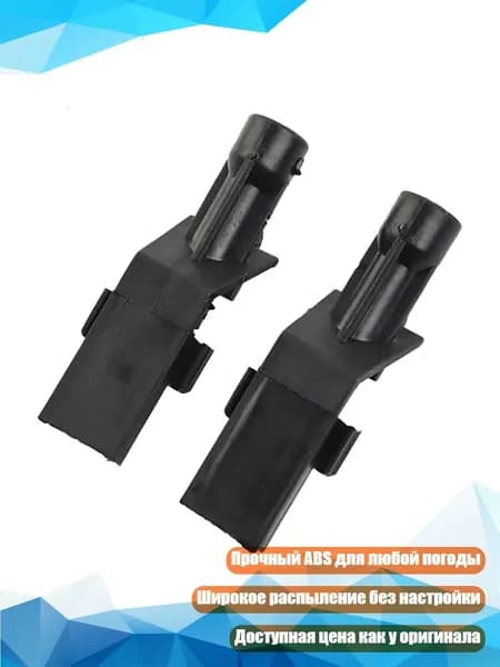 Форсунки омывателя ветрового стекла 76810-TP6-A01 для XRV