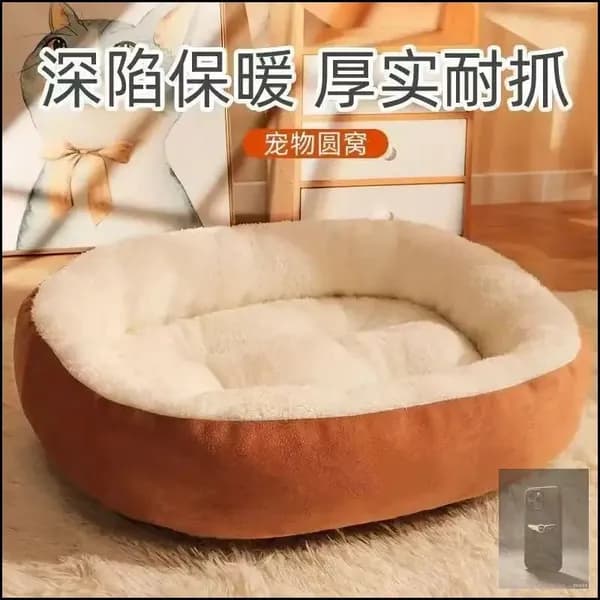 Лежанка 50x40x16 см бежевая для собак мелких и средних пород и для кошек, лежак для животных
