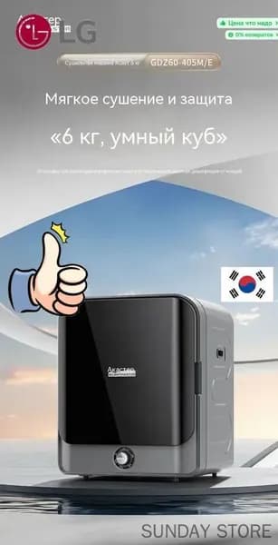 ACANTHSTER Небольшая бытовая сушильная машина, 5 кг,черное