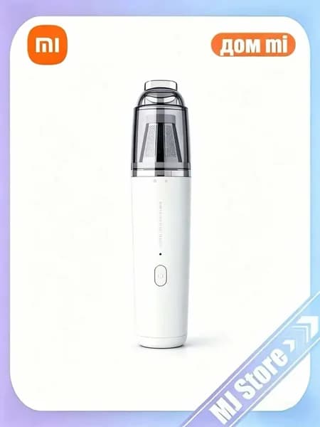 портативный автомобильный пылесос mijia mini, мощный ручной пылесос двойного назначения с беспроводной зарядкой для дома и автомобиля