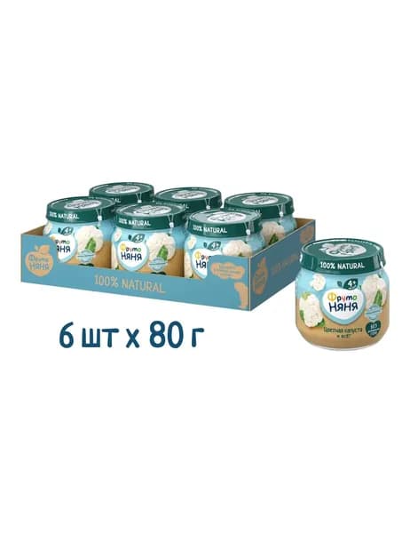 Пюре ФрутоНяня с 4 месяцев Цветная капуста 80г 6шт