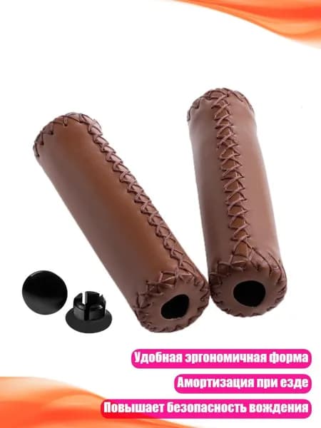 Велокосметика