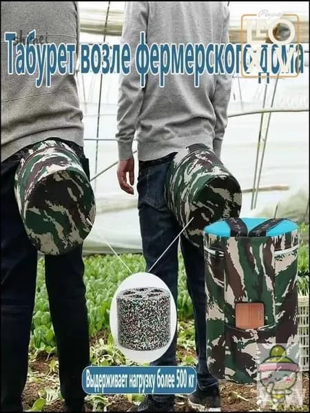 Садовый стул, Пенополиуретанх25х25 см, 1 шт
