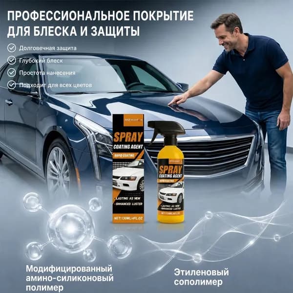 Hikmarion Краска автомобильная, цвет: прозрачный, 120 мл, 1 шт.