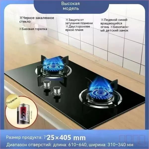 Газовая Варочная панель, серый металлик