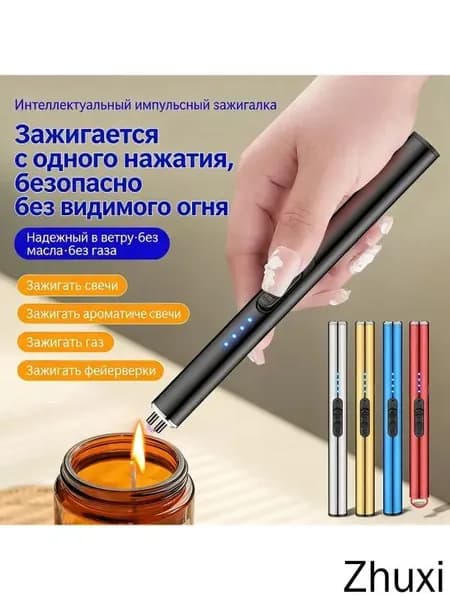 Аксессуар для плиты, 2 см